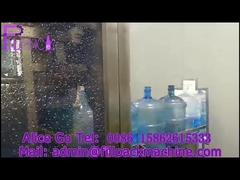 สายการผลิตแกลลอน 1000 บาร์เรล