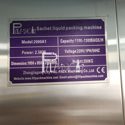 เครื่องบรรจุซองพลาสติกไฟฟ้าของเหลว ผู้ผลิต