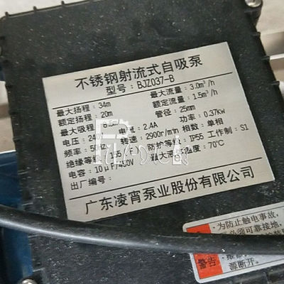 เครื่องซักผ้าฝาดึง 280BPH Five Gallon Bucket ผู้ผลิต