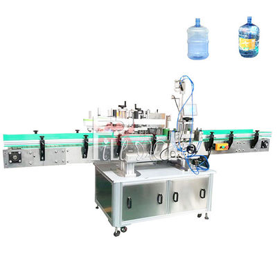 เครื่องตรวจจับฉลากขวด 20L